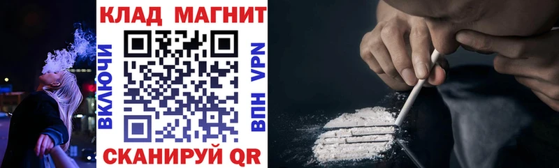 Что такое Тимашёвск СОЛЬ КОКАИН NBOMe Меф Марихуана Гашиш АМФЕТАМИН