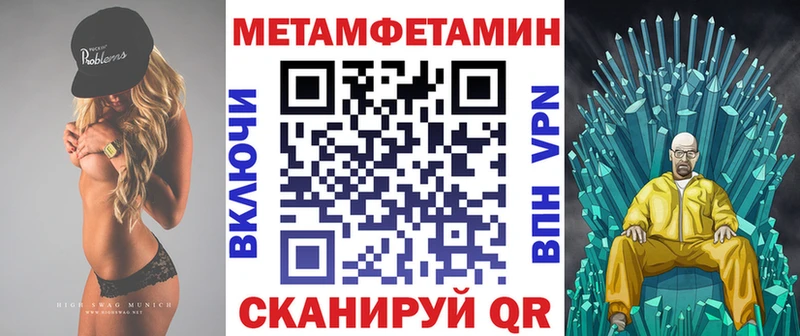 Амфетамин 98%  Тимашёвск 