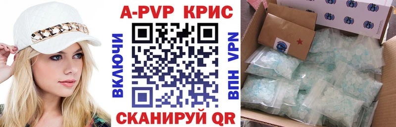Alfa_PVP крисы CK  как найти закладки  Тимашёвск 