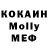 Бутират 1.4BDO Zloy Animeshnik