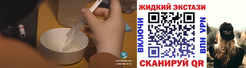 Бутират вода  магазин  наркотиков  Тимашёвск 