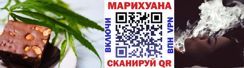 Canna-Cookies марихуана  Тимашёвск 