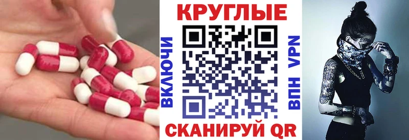 Экстази TESLA  что такое наркотик  Тимашёвск 