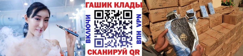 ГАШИШ 40% ТГК  где найти   Тимашёвск 