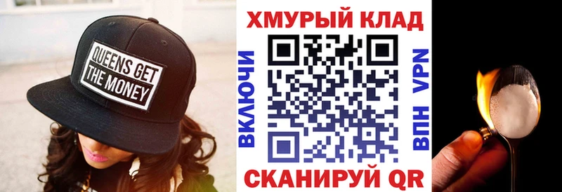 Героин гречка Тимашёвск