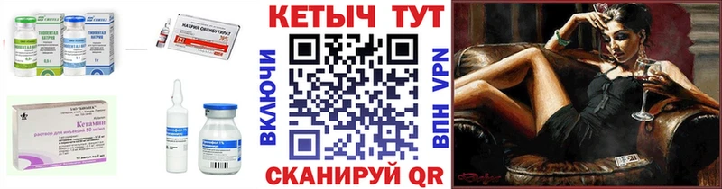 КЕТАМИН ketamine  omg ссылки  Тимашёвск 