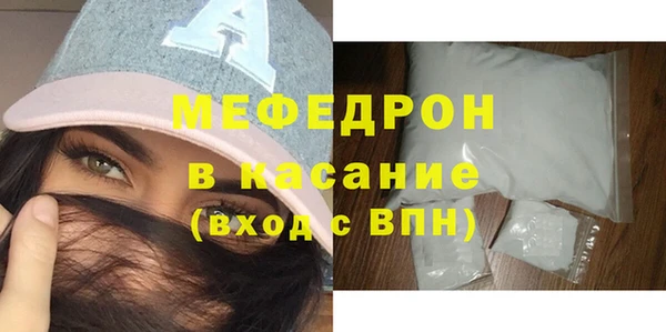 первитин Абинск