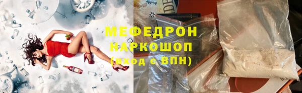 первитин Абинск
