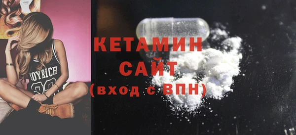 первитин Абинск