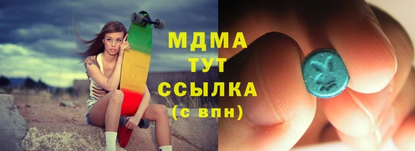 гашишное масло Алексеевка