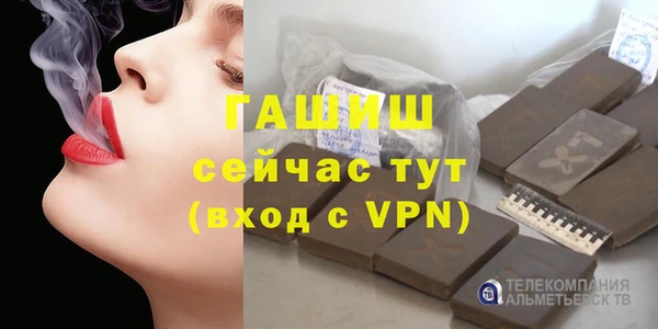 прущие грибы Абдулино