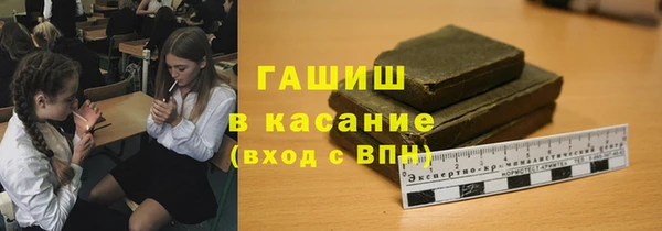 гашиш Абаза