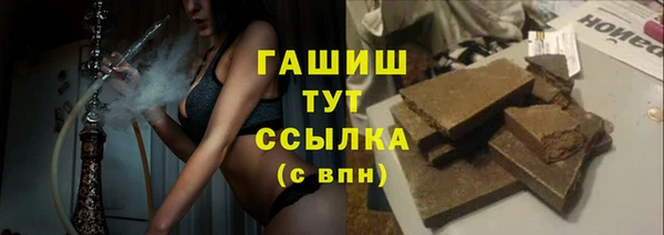 прущие грибы Абдулино