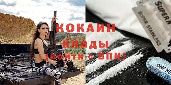 гашиш Абаза