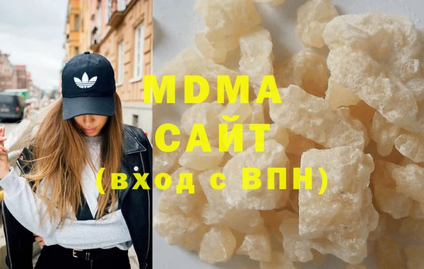 первитин Абинск