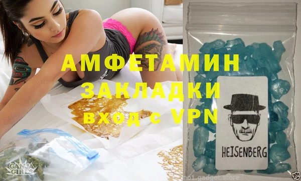 прущие грибы Абдулино