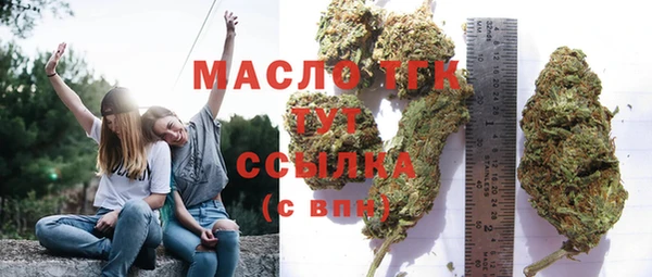 прущие грибы Абдулино