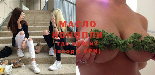 первитин Абинск