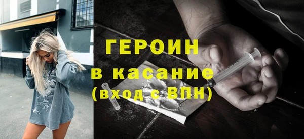 прущие грибы Абдулино