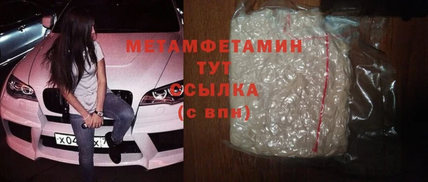 первитин Абинск