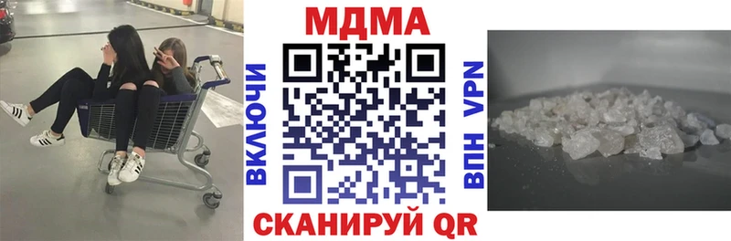 МДМА Molly Тимашёвск