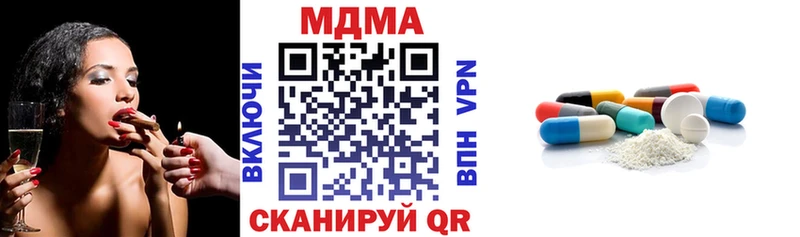 MDMA кристаллы Тимашёвск