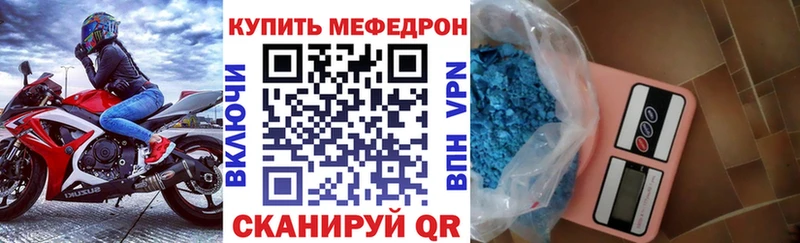 купить наркоту  Тимашёвск  МЕФ мука 