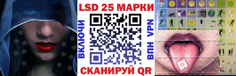 Марки 25I-NBOMe 1,8мг  Тимашёвск 