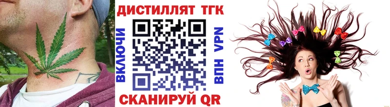 KRAKEN ТОР Тимашёвск ТГК жижа