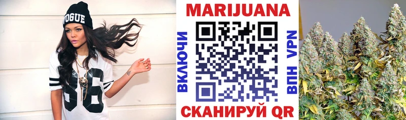 МАРИХУАНА OG Kush Тимашёвск